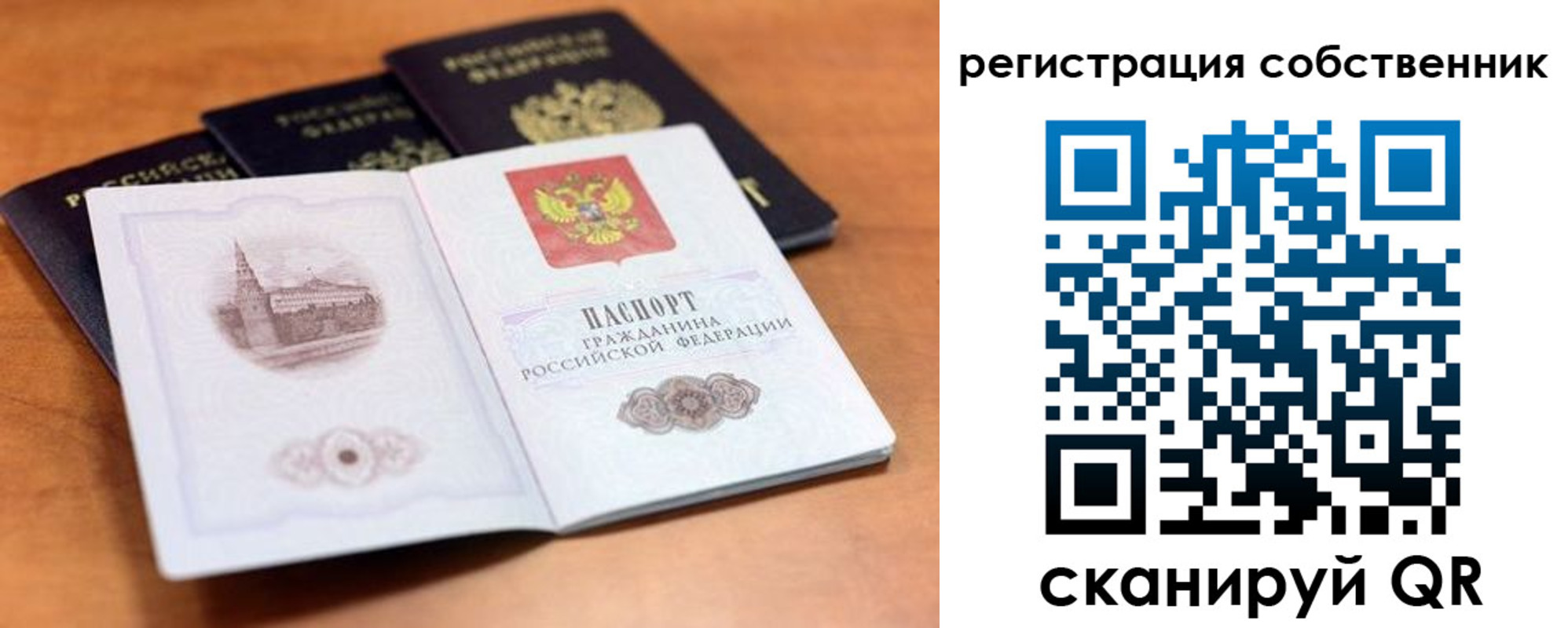 прописка поиск в Артёмовском