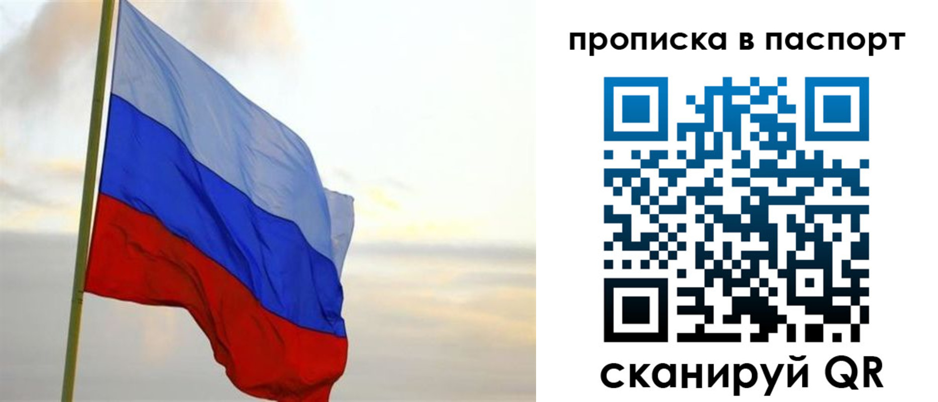 регистрация для школы в Артёмовском