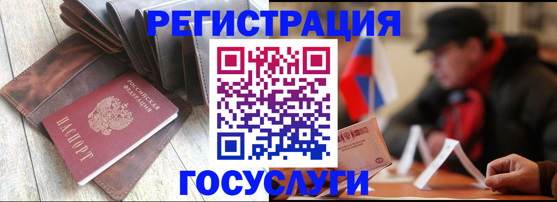 временная регистрация собственник в Артёмовском